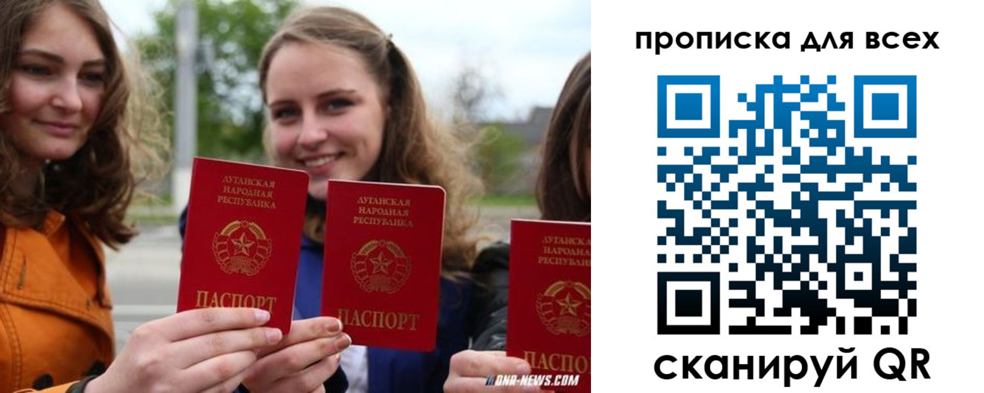 пропишу в квартире в Яхроме