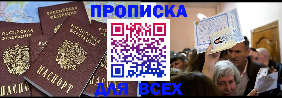 форма 3 в Яхроме