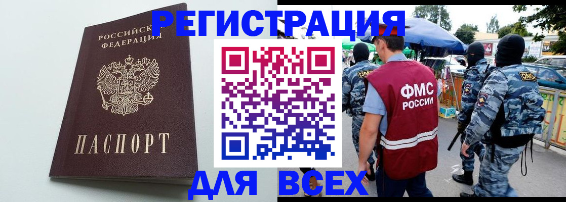 форма 3 в Яхроме